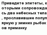 question