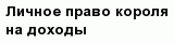 question