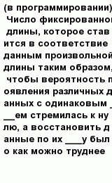 question