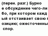 question