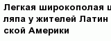 question
