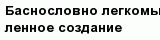 question