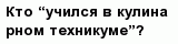 question