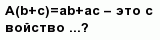 question