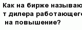 question