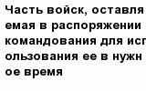 question