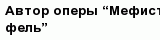 question