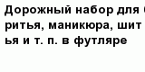 question