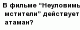 question