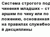 question