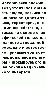 question