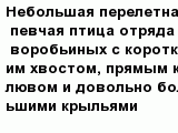 question