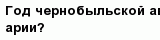 question