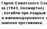 question