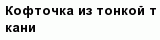 question