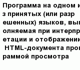 question
