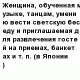 question