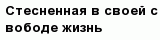 question