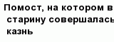 question