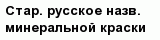 question