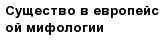 question