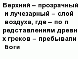 question