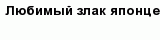 question