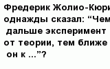 question