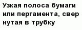 question
