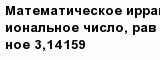 question