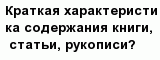 question