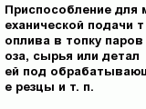 question