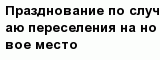 question