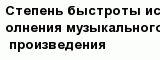 question