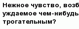 question
