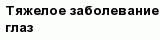 question