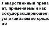 question