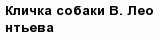 question