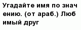 question