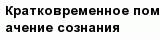 question
