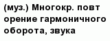 question