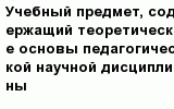 question