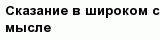 question