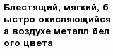 question
