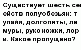 question