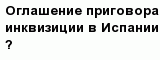 question