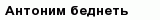 question
