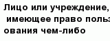 question