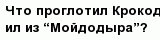 question