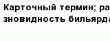 question